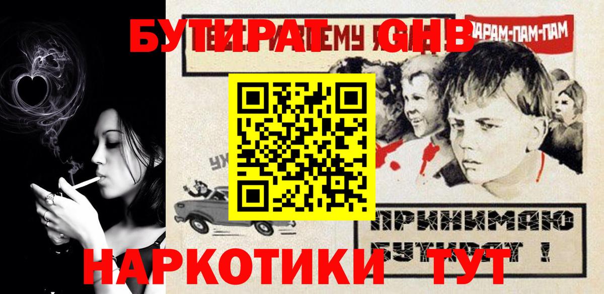 КОКАИН  Альфа ПВП СК   Краснокамск  ГАШИШ  МЕФ   МАРИХУАНА  ГАШ  Вход с VPN 