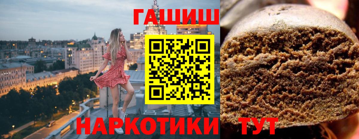 Гашиш Изолятор  Вход с VPN  Гашиш  Гашиш ice o lator  Краснокамск 