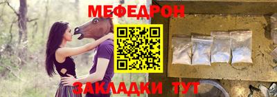 MDMA Кумертау