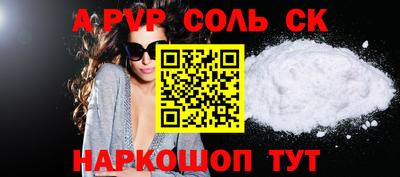 тгк Кунгур