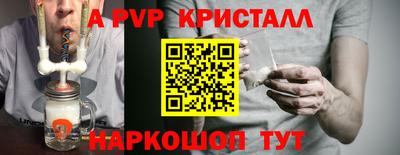 тгк Кунгур