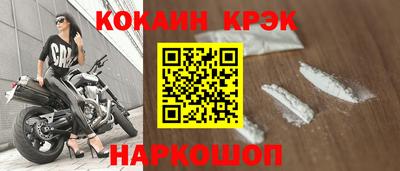 амф Ливны