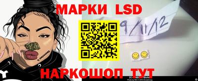 амф Ливны
