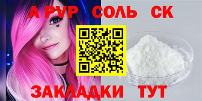 тгк Кунгур