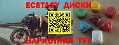 тгк Кунгур
