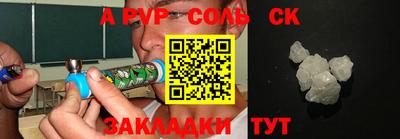 MDMA Кумертау