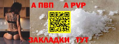 тгк Кунгур