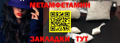 MDMA Кумертау