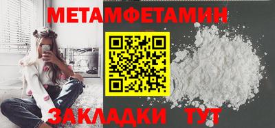 MDMA Кумертау