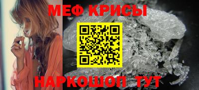 MDMA Кумертау