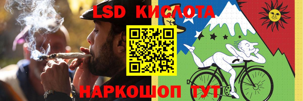 Лсд 25 экстази кислота  Вход с VPN  Лсд 25 экстази ecstasy  Краснокамск 