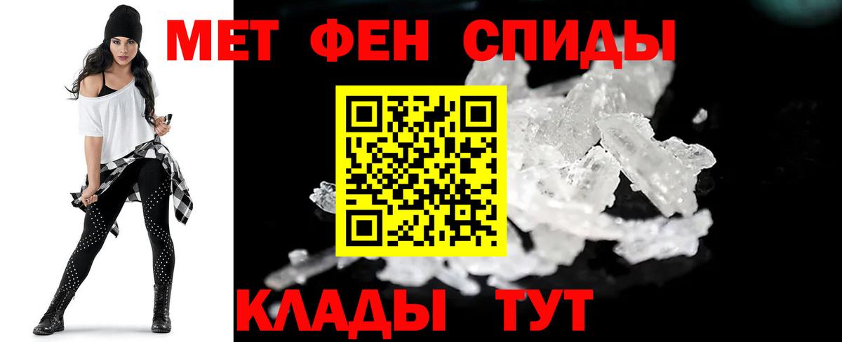 Краснокамск  МЕТАМФЕТАМИН винт  Вход с VPN  МЕТАМФЕТАМИН винт 