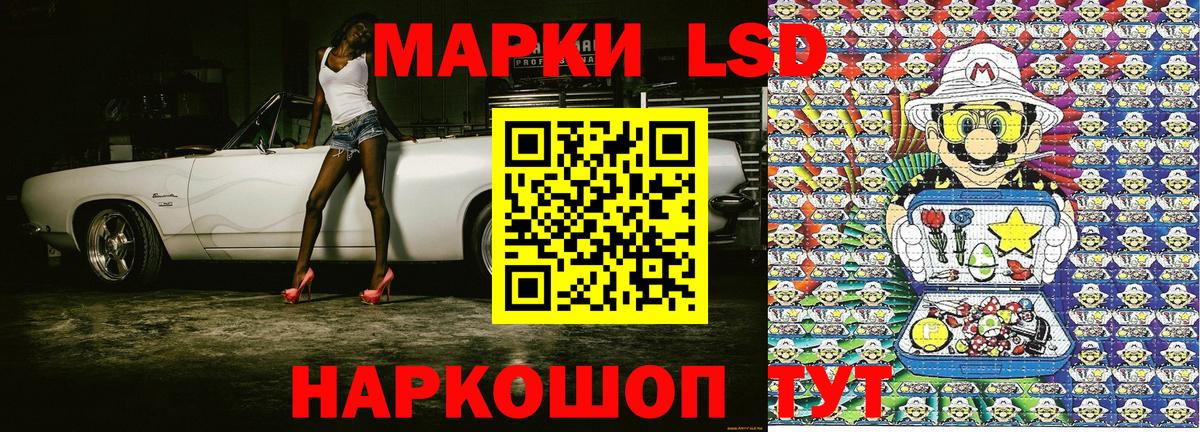 МАРИХУАНА Краснокамск