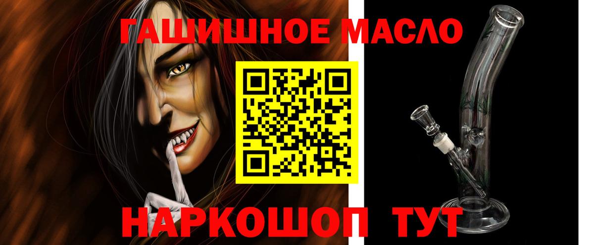 Дистиллят ТГК Wax Краснокамск