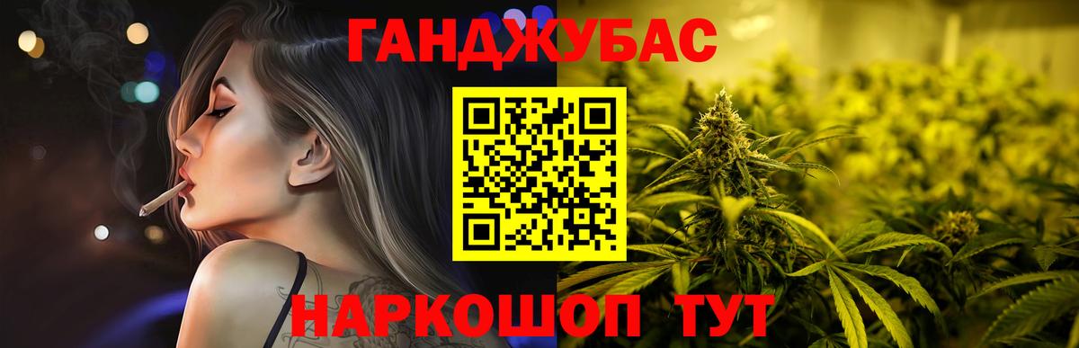 Каннабис индика Краснокамск