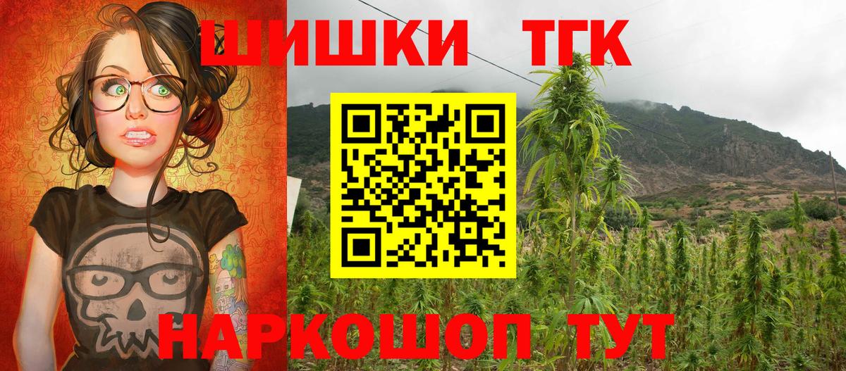 Марихуана Ganja  Конопля план  Вход с VPN  Конопля LSD WEED  Конопля THC 21%  Краснокамск 